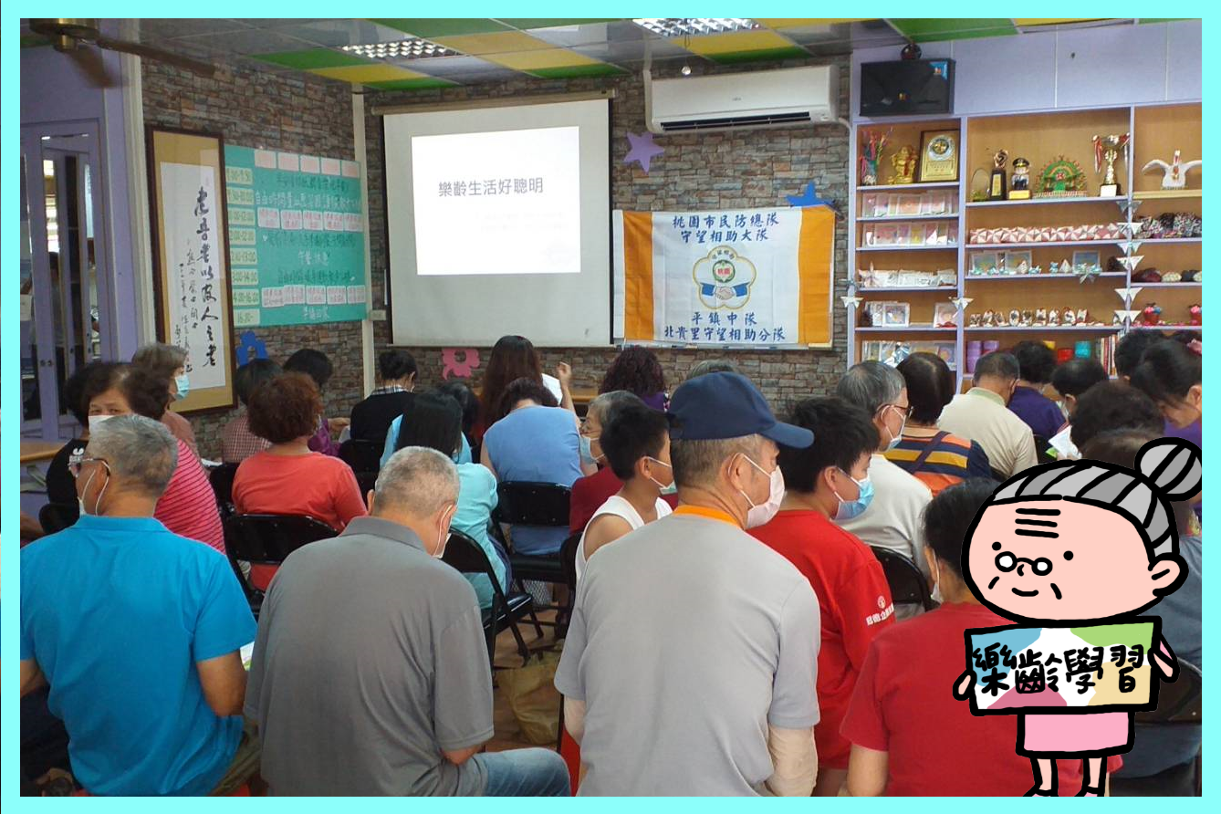 （圖二）講師說明為何需要樂齡聰明理財。