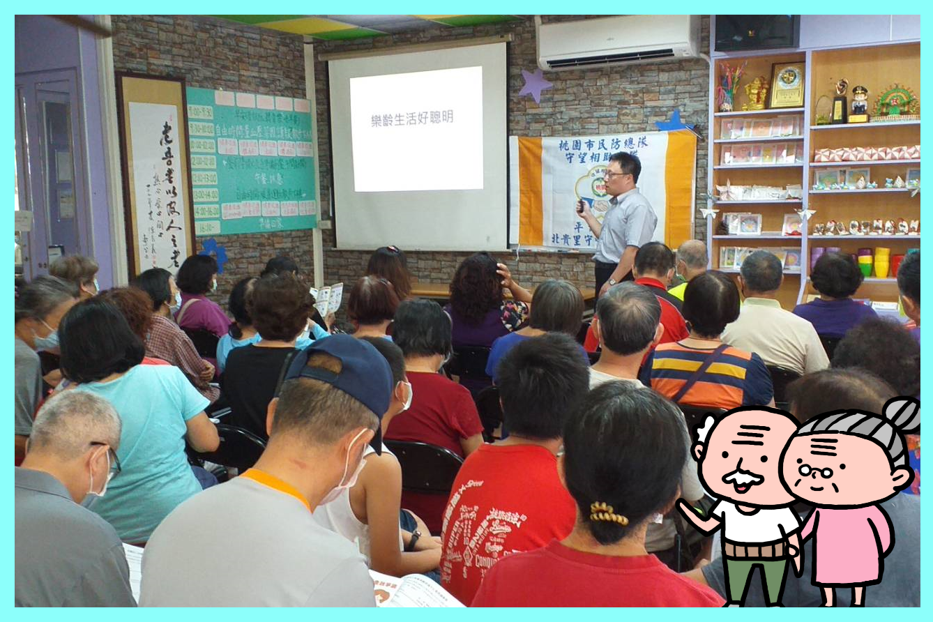 （圖三）宣導樂齡金融安全及正確金融消費觀念，參與人員聽講認真。