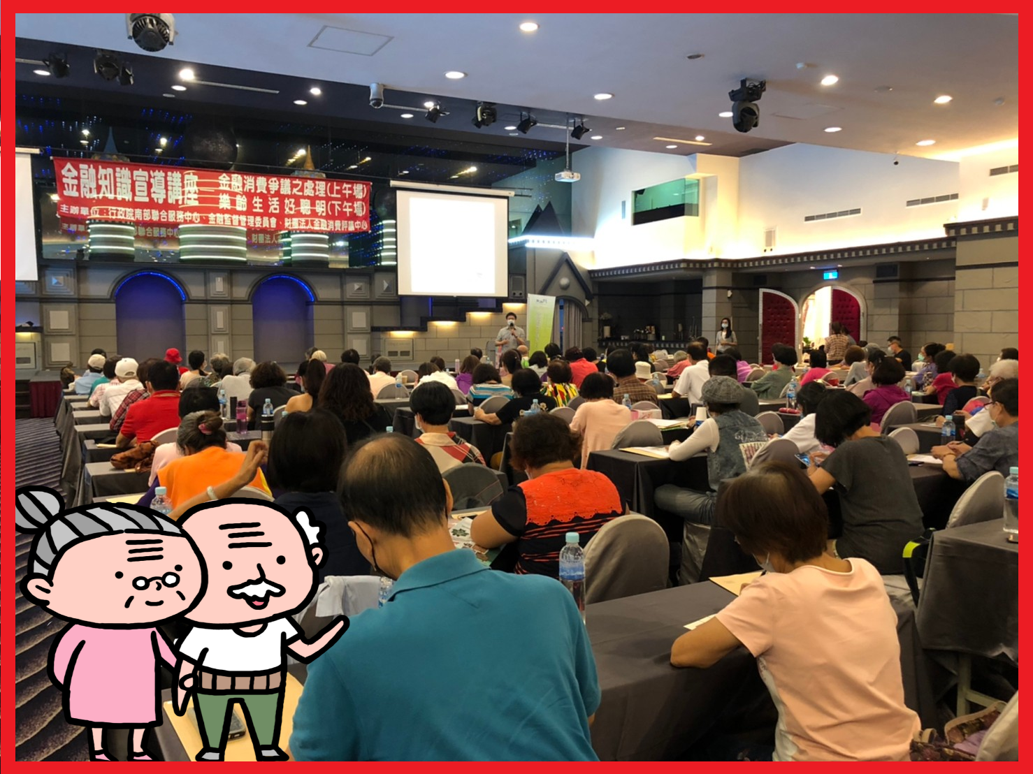 （圖一）與行政院南部服務中心共同辦理「金融消費知識宣導講座」，分享常見爭議與金融剝削問題，以及遇到金融消費爭議之救濟管道。