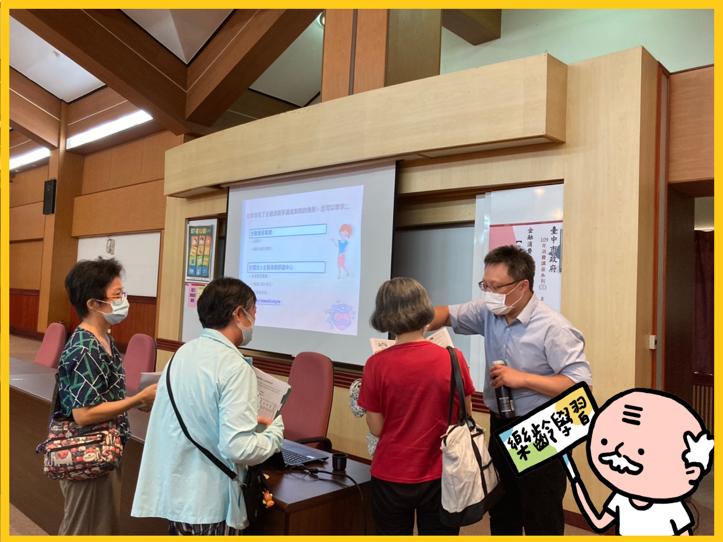 （圖二）講座結束後，清水區在地鄉親與講師共同討論問題。