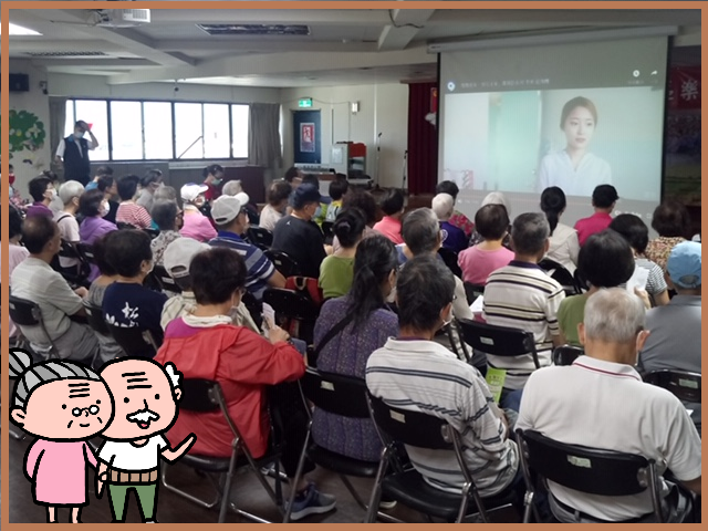 （圖四）播放樂齡宣導影片，藉由影片增添參與人員記憶。