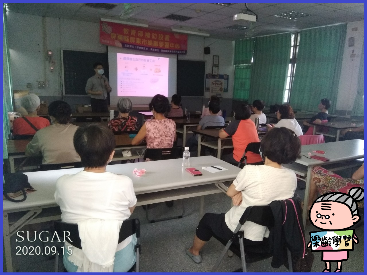 （圖一）應屏東市樂齡學習中心邀請，宣導樂齡金融安全及正確金融消費觀念，預防金融剝削及金融消費爭議的發生。