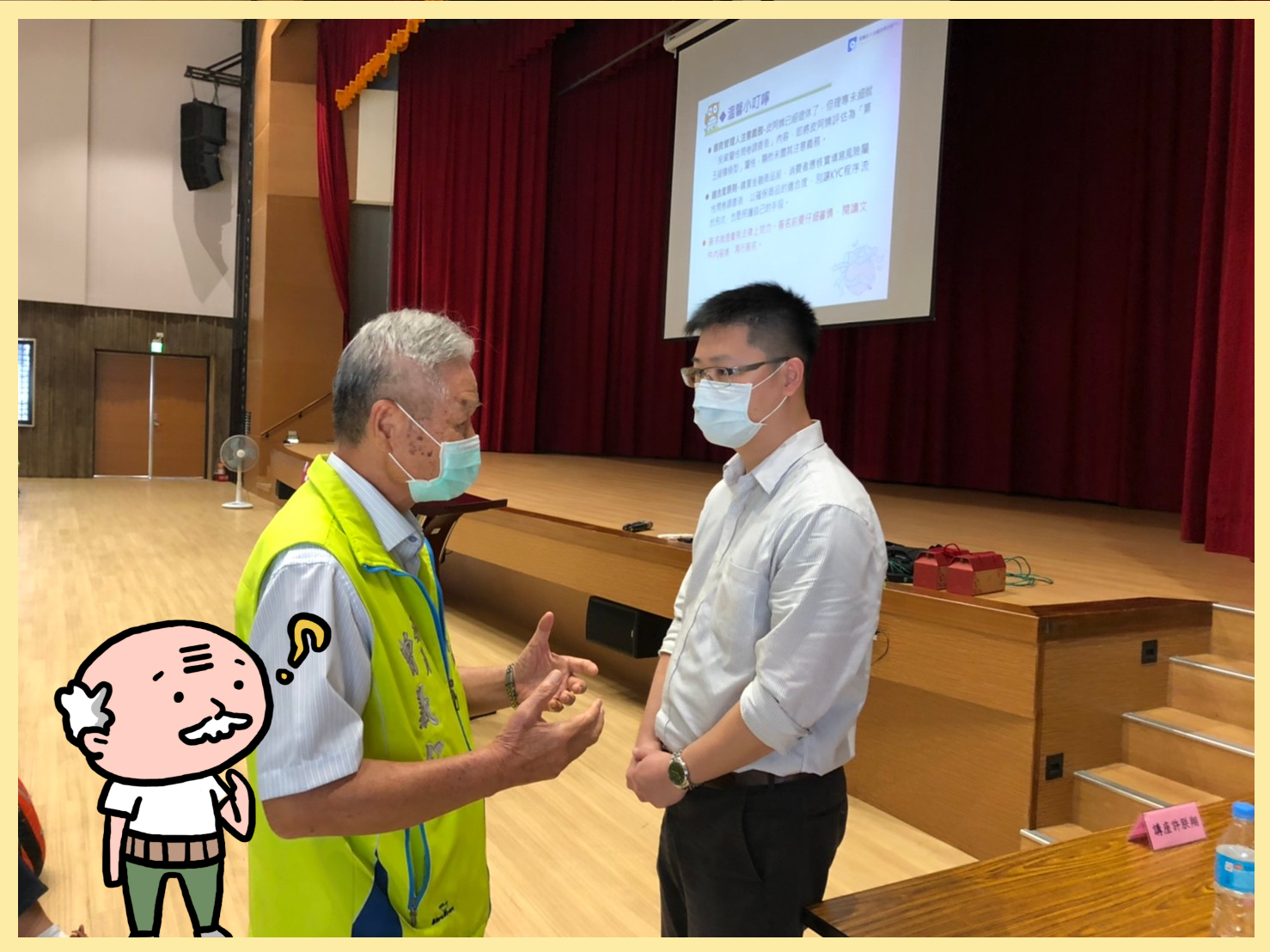 （圖二）講師與調解委員共同討論金融消費爭議及金融剝削防範。